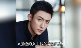 娱乐圈吃瓜爆料哥,揭秘明星幕后故事