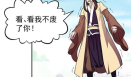 武道独尊漫画免费观看,免费畅享巅峰对决的漫画之旅