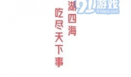 吃瓜网51爆料上海,吃瓜网51爆料揭秘城市热点事件