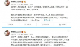 6月娱乐圈吃瓜流程,瓜田李下，明星动态大盘点